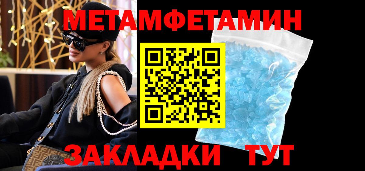 АМФ Premium  Амфетамин  АМФ  Братск  Вход с VPN 