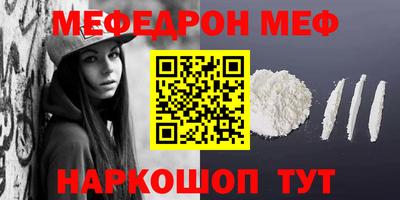 стаф Аргун