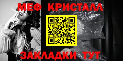 прущая мука Апшеронск