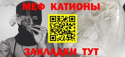 стаф Аргун