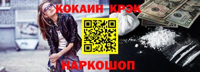 прущая мука Апшеронск