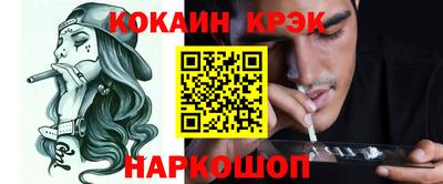 прущая мука Апшеронск
