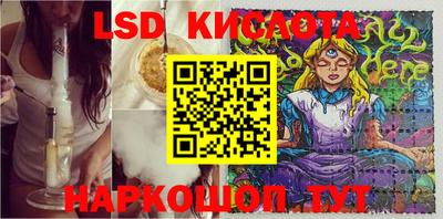 прущая мука Апшеронск