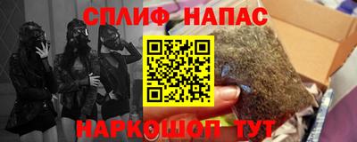 прущая мука Апшеронск