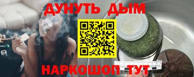 прущая мука Апшеронск