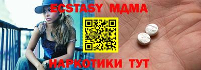 стаф Аргун