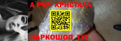 стаф Аргун