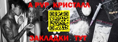 а пвп мука Апрелевка