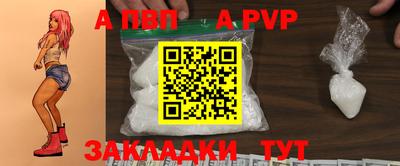 стаф Аргун