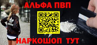 стаф Аргун
