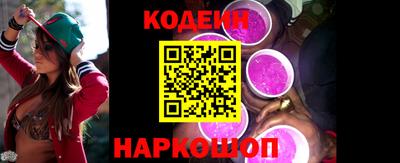 стаф Аргун