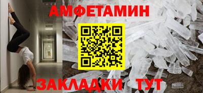 прущая мука Апшеронск