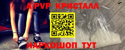 спиды Янаул