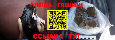 прущая мука Апшеронск