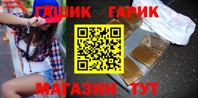 прущая мука Апшеронск