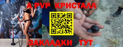 прущая мука Апшеронск