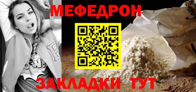 а пвп мука Апрелевка