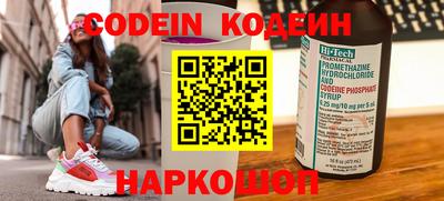 стаф Аргун