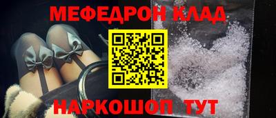 прущая мука Апшеронск