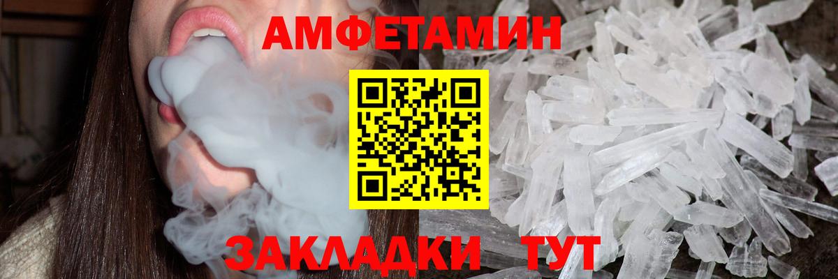 Первитин витя  Первитин витя  Братск  Вход с VPN 