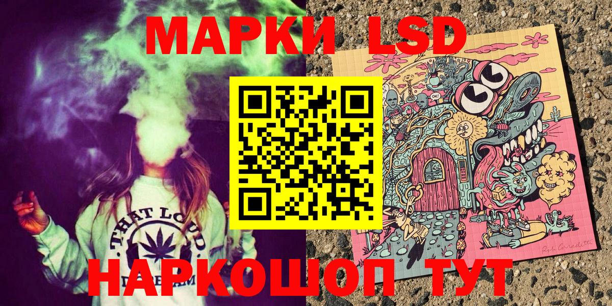 Марки N-bome 1,5мг Братск