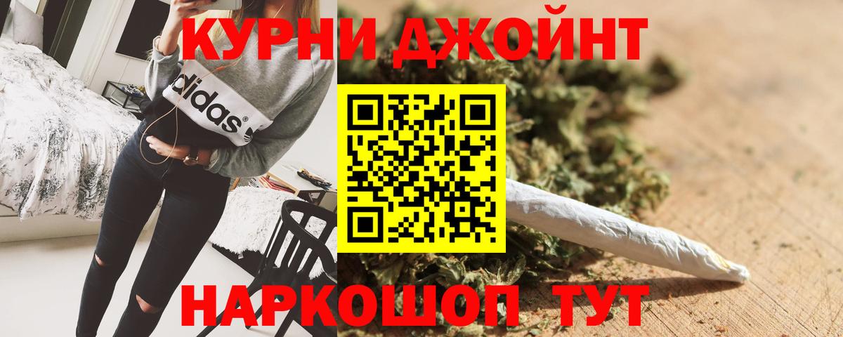 Марихуана MAZAR  Вход с VPN  Канабис планчик  Братск 